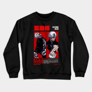 GOJO - The Strongest Sorcerer | Crewneck Sweatshirt